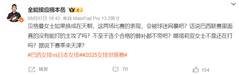 该带上才对, 大比分领先, dingy