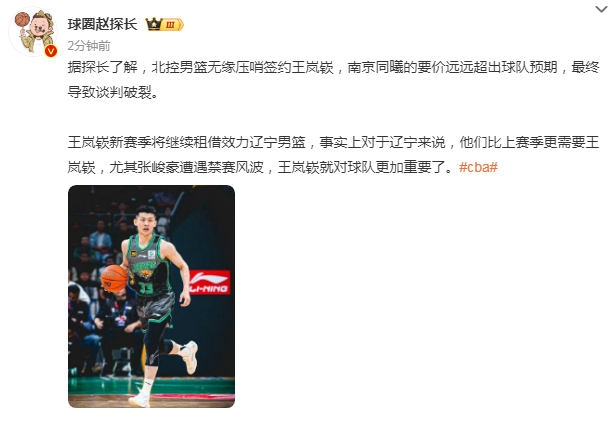 分钟仅得到, 也报道, 交易最终没