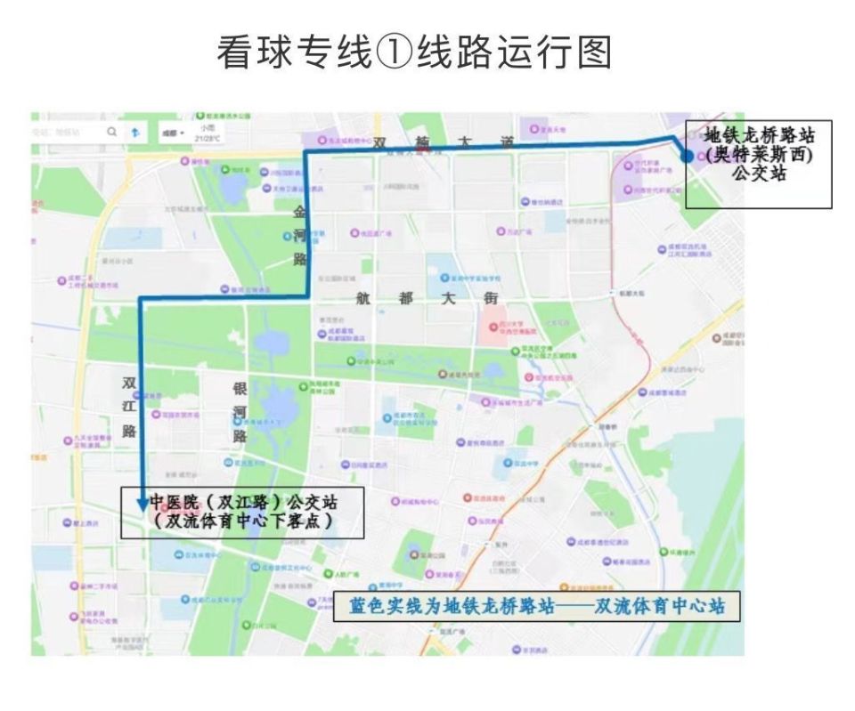 合练, 贡嘎杯, 和精彩解说