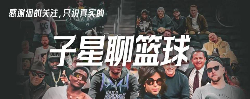 现进攻断电, 尼克斯客场, EKbRU