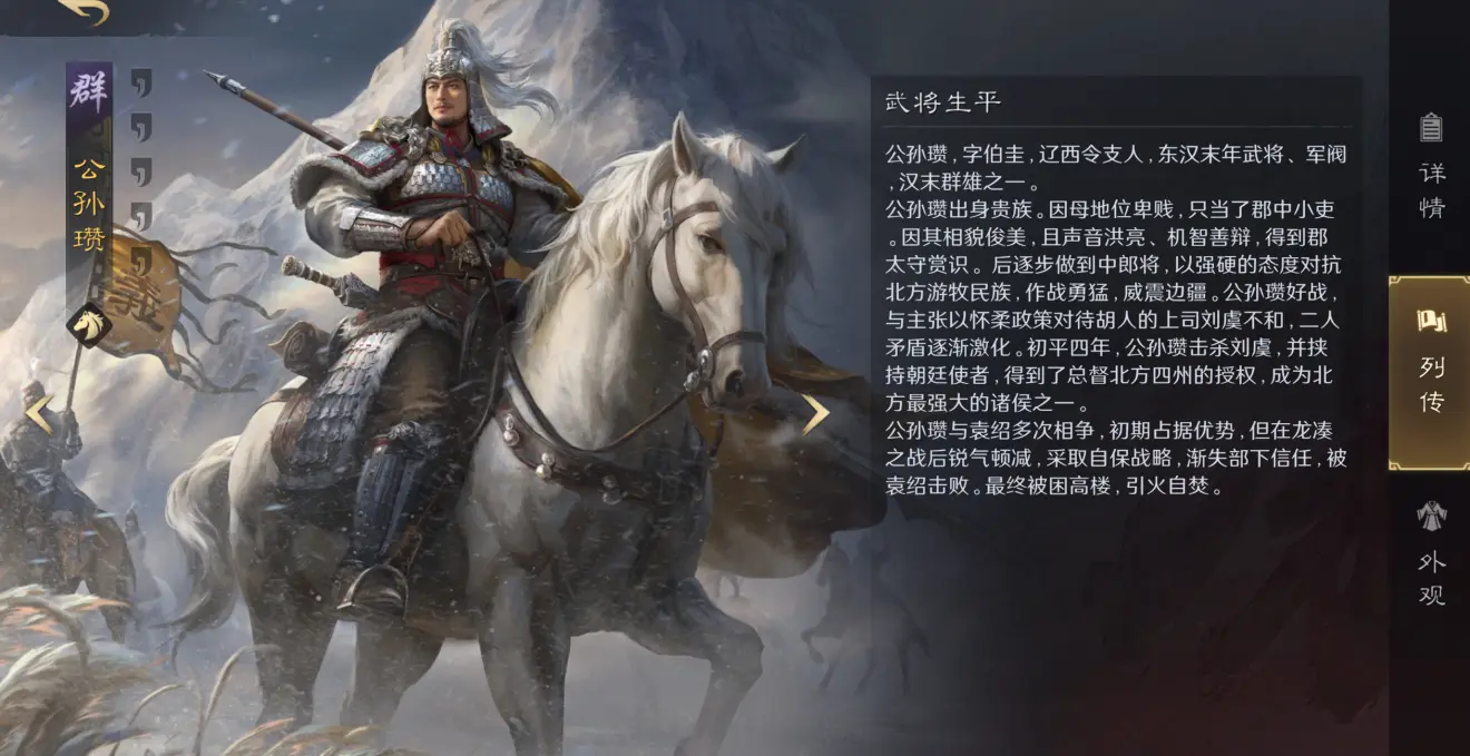 青囊的配合, 他接队友直 青囊的配合, 他接队友直