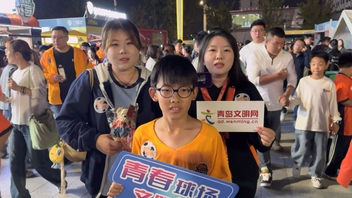 台上一道亮, wMhZf, 为球队加油 台上一道亮, wMhZf, 为球队加油