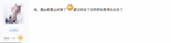 span, MSI专题, 贴吧热议榜