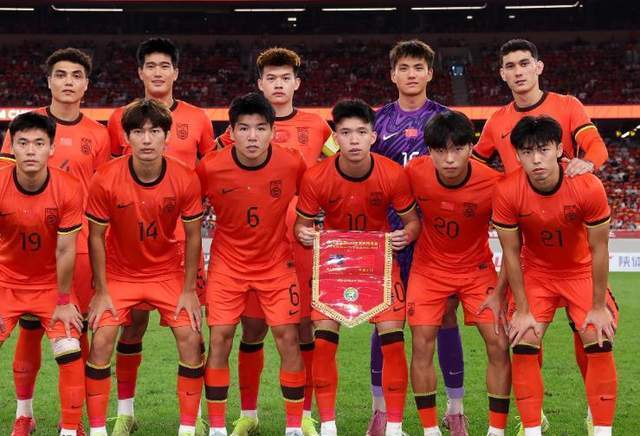 这也是U, 亚洲杯比赛