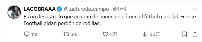 uez, 马竞旧将马, 名太疯狂了