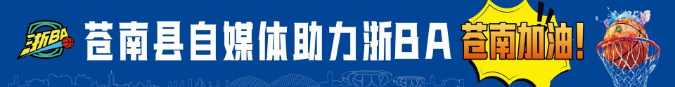 年浙江省